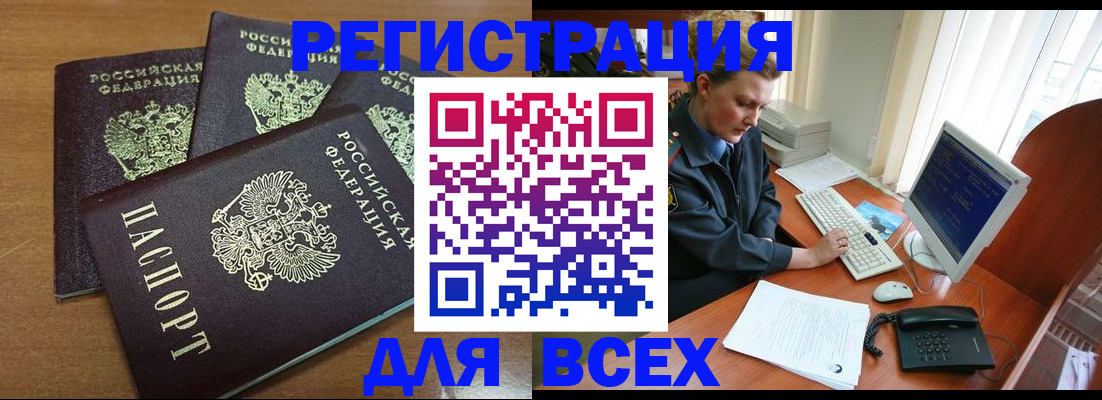 временная регистрация собственник в Костромской области