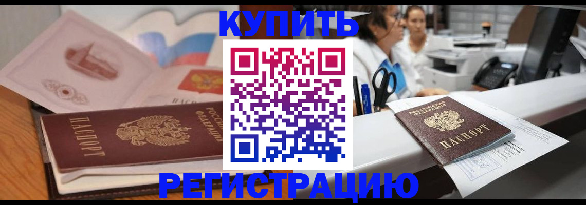 временная регистрация собственник в Костромской области