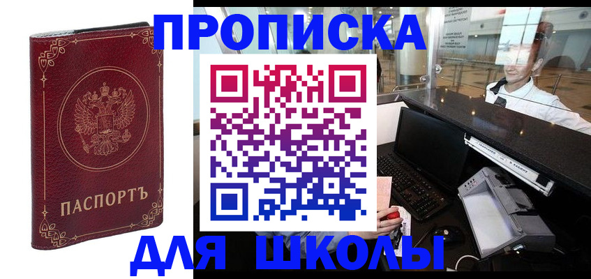 временная регистрация законно в Костромской области