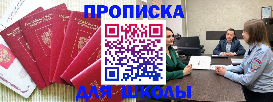 временная регистрация госуслуги в Костромской области