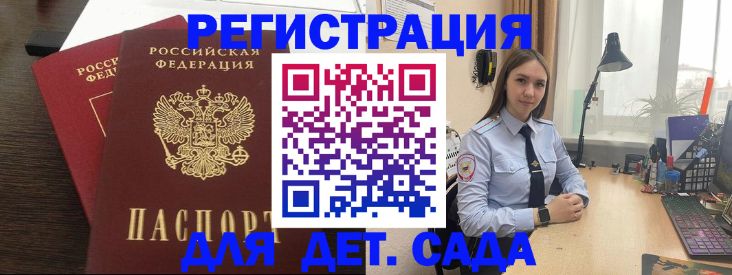 где прописаться в Костромской области